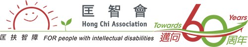Hong Chi Association
